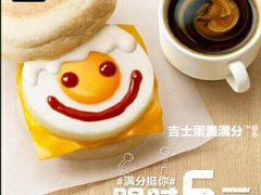 -麦当劳(曲阳店)