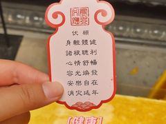 -大佛古寺