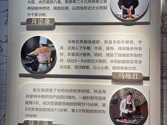 -周老三跷脚牛肉·全牛火锅(非遗传承店)