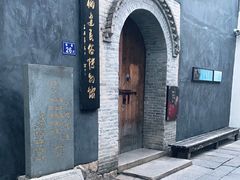 -福建民俗博物馆