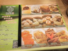 添好运点心专门店(中环IFC店)-添好运点心专门店(中环IFC店)