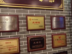 -点都德(汇盈广场店)
