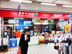 -世纪联华(吴淞店)