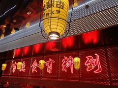 -鱼鼎香烤鱼火锅(华发商都店)