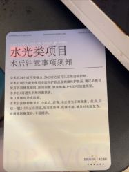 -杭州米兰柏羽医疗美容医院