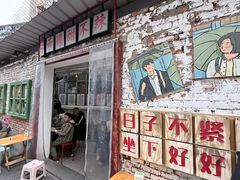 -南门黄孃甜不辣