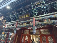 -杜记甜食(大众巷店)