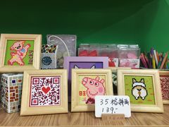 -瓦匠工社·马赛克·积木拼图·亲子手工DIY