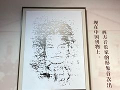-李叔同故居纪念馆