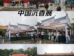 -珠海圆明新园