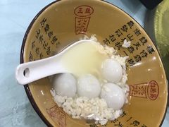 缪糟汤圆-力力豆花庄(广渠门店)