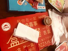 -必胜客(吾悦广场店)
