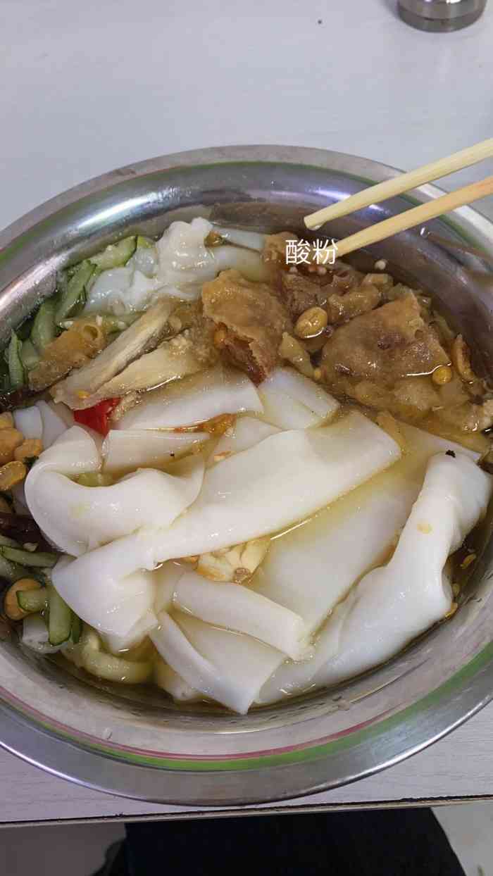 林叔老牌宾阳南街酸粉-"参加完壮族三月三民歌节回来一路上太热啦.