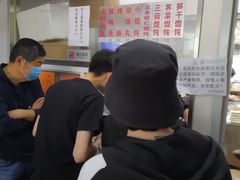 -217笋干馄饨