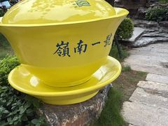 -顺德渔村·岭南一号