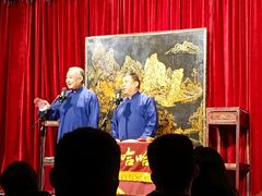 -哈哈曲艺社(西门闲亭店)