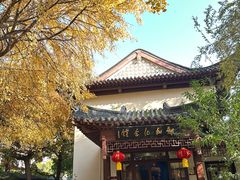 -郑和公园
