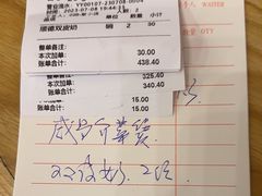 -德胜轩正宗顺德菜(宝安沙井会展中心店)