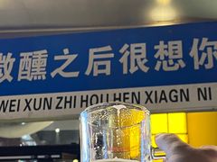 -微醺烤牛·炭火烧烤·精酿啤酒(东郊记忆店)