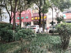 -尊宝比萨(东坡店)