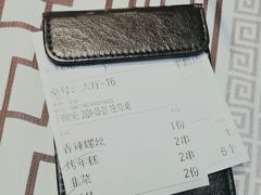 -云晓光头烧烤吧(德平路店)