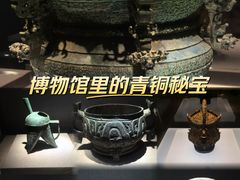 -浙江省博物馆(孤山馆区)