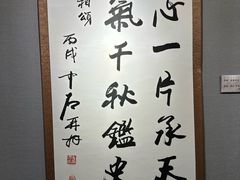 -于谦祠