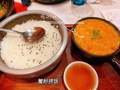 蟹粉捞饭-荟廷·晶萃(陆家嘴尚悦湾店)