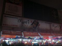 -DC商业城(海秀东路店)
