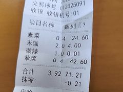 -蜀香源麻辣香锅(江场西路店)