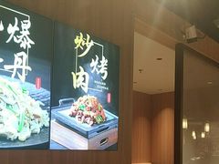 -护国寺小吃店(红莲南路店)