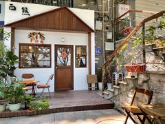 -白熊咖啡(闽江大道店)