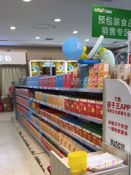 -孩子王童乐园(唐山万达广场店)
