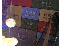 -微觅·潮HIGH轰趴馆(望京SOHO麒麟社店)