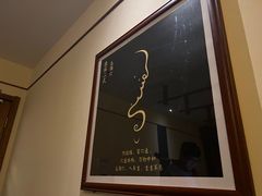 -鼎族怡华·指压·油压·经络(西单昌盛大厦店)