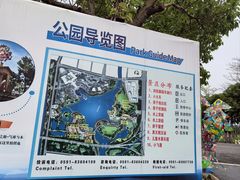 -琅岐红光湖公园