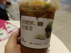 -阿嬷手作(深圳梅林卓悦汇店)