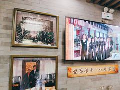 -东来顺•非遗火锅(外滩店)