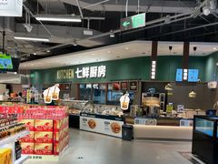 -凯德MALL(望京店)