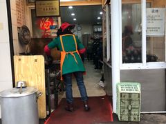 门面-袁森泰鲜汤(江汉区三民靓汤店)