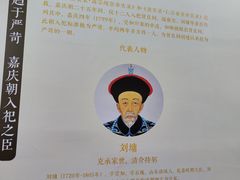 -贤良祠