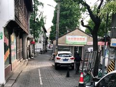 -吾介小籠館
