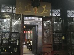 门面-吴门人家·苏宴宫廷菜(拙政园店)