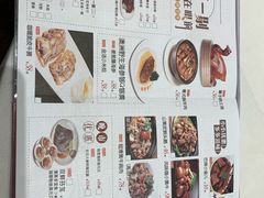 菜单-稻香酒家·33年老字号·港式粤菜(富邦中心店)