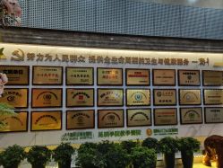 -云南玛莉亚医院