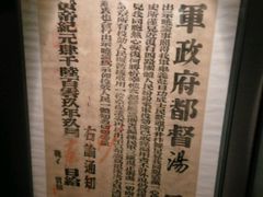 -中共一大纪念馆