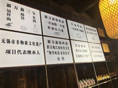 -新万鑫银丝面·非遗无锡味(惠山古镇店)