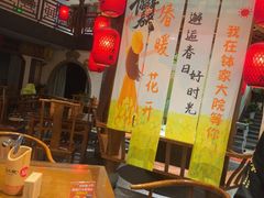 -钵家大院(大花岭店)