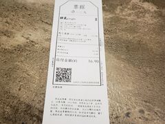 -李山山茶事(景枫店)