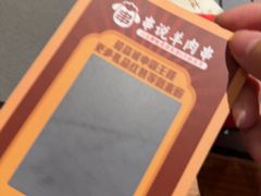 -冰城串说·羊肉串烧烤(哈西大街店)
